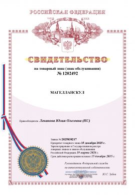 Товарный знак